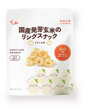 国産発芽玄米の「リングスナック」うすしお味のパッケージ画像