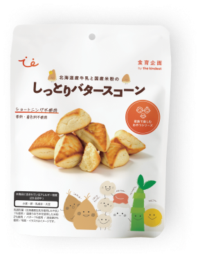 北海道産牛乳と国産米粉の「しっとりバタースコーン」のパッケージ画像